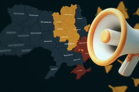 Карта України з жовтими областями, рупором і паперовими літачками